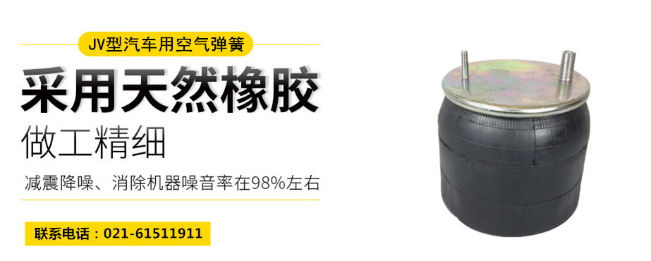 高鐵用橡膠<a href='http://www.gigasetdigital.com/' target='_blank'><u>空氣彈簧</u></a>