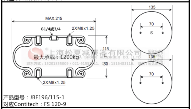 FS 200-10康迪泰克橡膠空氣彈簧、凡士通W01-M58-6165