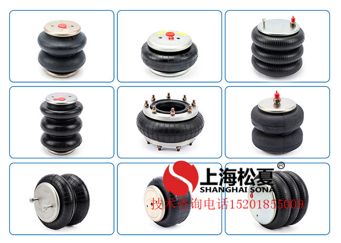 橡膠<a href='http://www.gigasetdigital.com/' target='_blank'><u>空氣彈簧</u></a>減震器各種類型簡析
